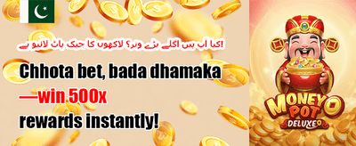 دوست کو لائیں بونس 👥 promotion