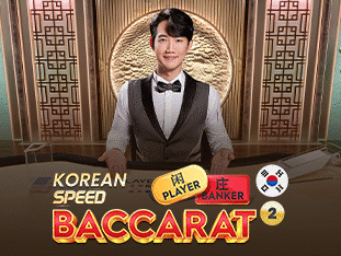 Korean Speed Baccarat 2 screenshot