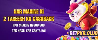 آپ کی قسمت، آپ کی جیت