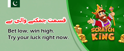 بہترین گیمز، زیادہ منافع