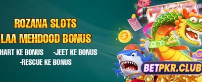 آج ہی جیتیں بڑے انعامات