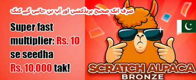 خوش آمدید بونس: 100% میچ promotion