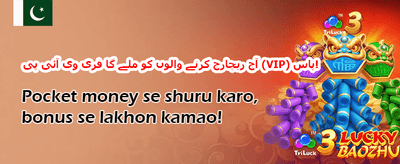 میگا اسپن ایونٹ 🎰 promotion